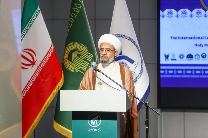 اختتامیه چهارمین کنگره بین‌المللی امام رضا علیه‌السلام و علوم روز