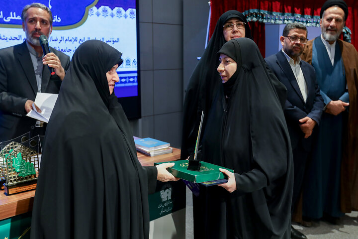 اختتامیه چهارمین کنگره بین‌المللی امام رضا علیه‌السلام و علوم روز