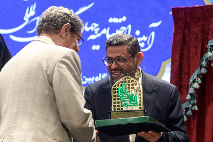 اختتامیه چهارمین کنگره بین‌المللی امام رضا علیه‌السلام و علوم روز