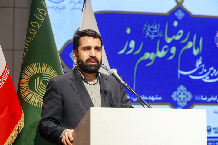 اختتامیه چهارمین کنگره بین‌المللی امام رضا علیه‌السلام و علوم روز