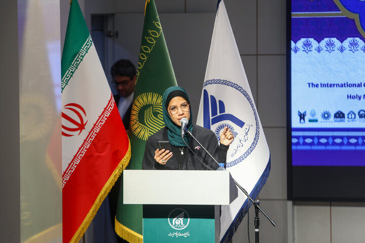 اختتامیه چهارمین کنگره بین‌المللی امام رضا علیه‌السلام و علوم روز