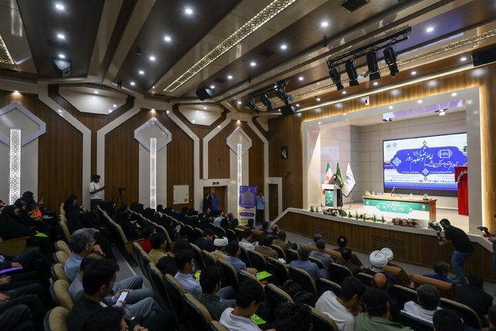 اختتامیه چهارمین کنگره بین‌المللی امام رضا علیه‌السلام و علوم روز