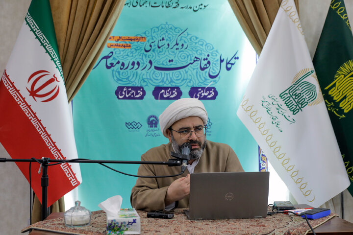 رویکردشناسی تکامل فقاهت در دوره معاصر