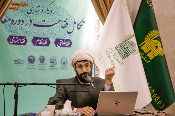 رویکردشناسی تکامل فقاهت در دوره معاصر