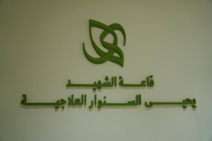 تقرير مصور/  السوداني يفتتح مجمع الشهيد المهندس التأهيلي في بغداد