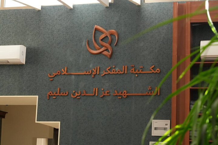 تقرير مصور/  السوداني يفتتح مجمع الشهيد المهندس التأهيلي في بغداد