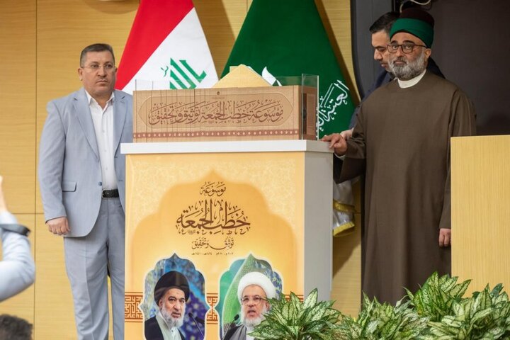 إزاحة الستار عن (موسوعة خطب الجمعة توثيق وتحقيق)