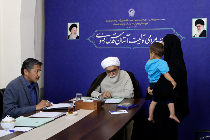 دیدار مردمی تولیت آستان قدس رضوی