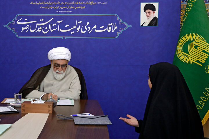 دیدار مردمی تولیت آستان قدس رضوی