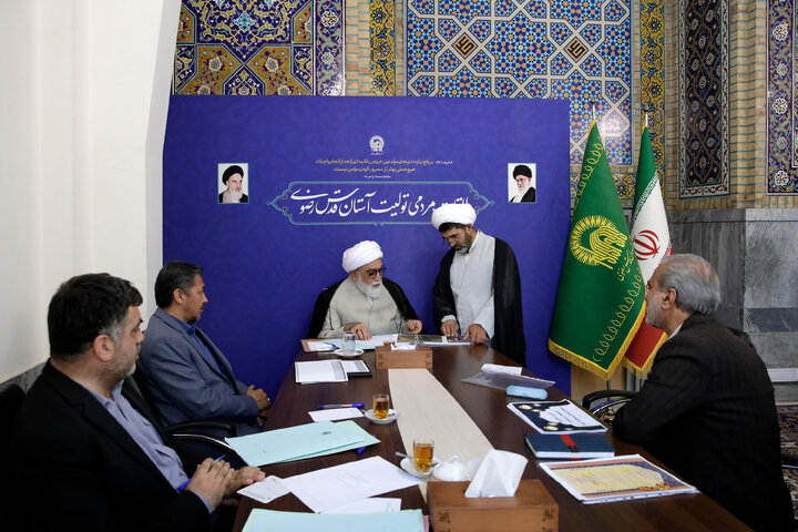 دیدار مردمی تولیت آستان قدس رضوی