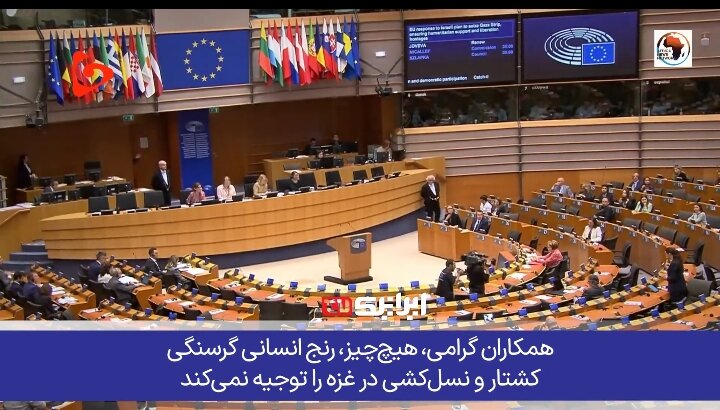 Mambobin Majalisar Tarayyar Turai Sun Yi Tofin Alatsine Ga Ta'addancin Isra'ila 