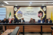 Seminar “Hauzah Ilmiah dan Perannya dalam Merancang Masa Depan Manusia serta Membangun Peradaban Islam” di Ibu Kota Lebanon
