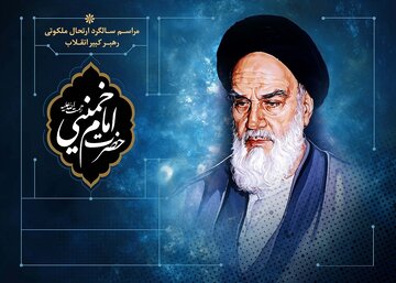 برگزاری ۲۵۶ مراسم گرامیداشت رحلت امام خمینی (ره) در بقاع متبرکه گیلان
