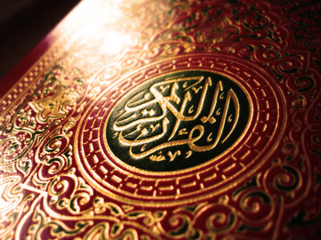 اعجاز قرآن کریم
