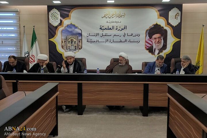 نشست علمی با موضوع «نقش حوزه علمیه در ساخت تمدن اسلامی»