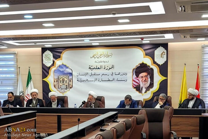 نشست علمی با موضوع «نقش حوزه علمیه در ساخت تمدن اسلامی»