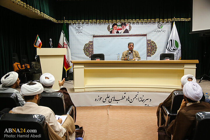 Photos: Conference on "Imam Khomeini, the Resistance Front and the Regime of Dominance" held in Qom