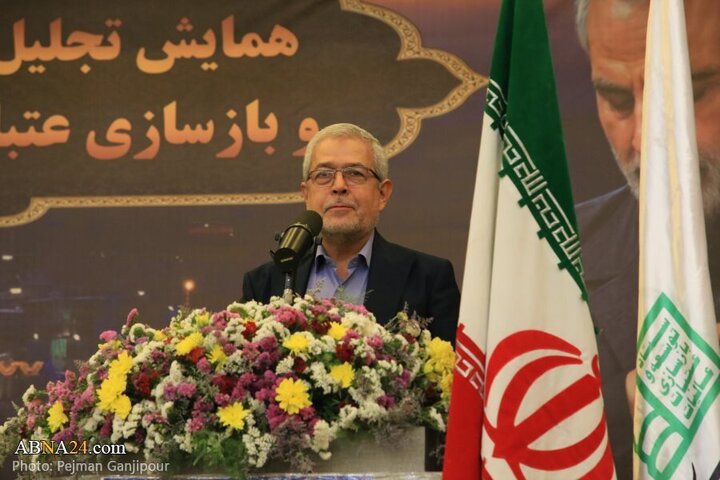 Photos: Conference to honor servants of Headquarters of Development and Reconstruction of Holy Shrines of Isfahan