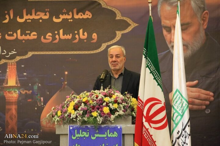 Photos: Conference to honor servants of Headquarters of Development and Reconstruction of Holy Shrines of Isfahan