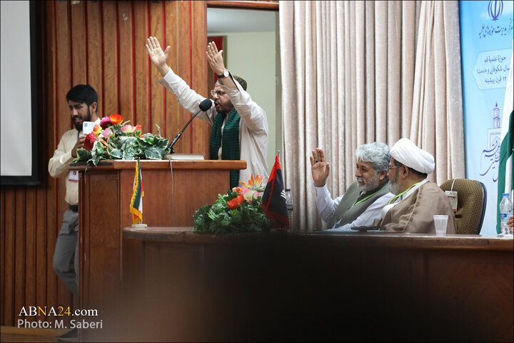 Photos: "Azm e-Ulema" conference held by Pakistan Shia Ulema Council in Qom
