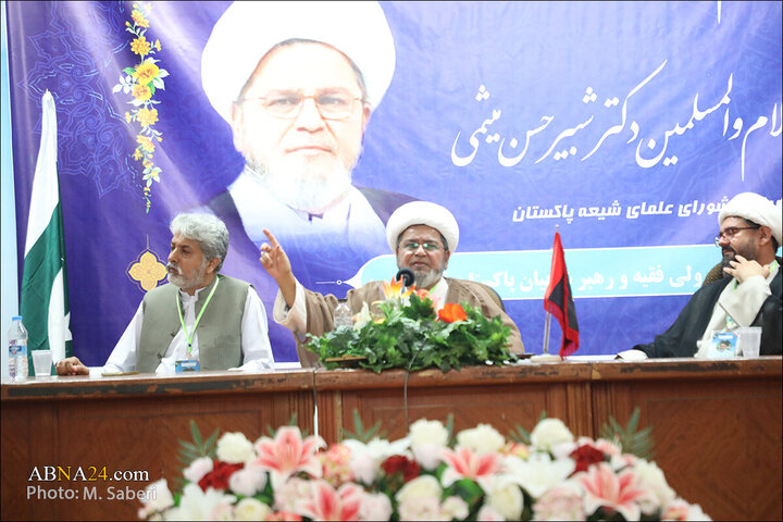Photos: "Azm e-Ulema" conference held by Pakistan Shia Ulema Council in Qom