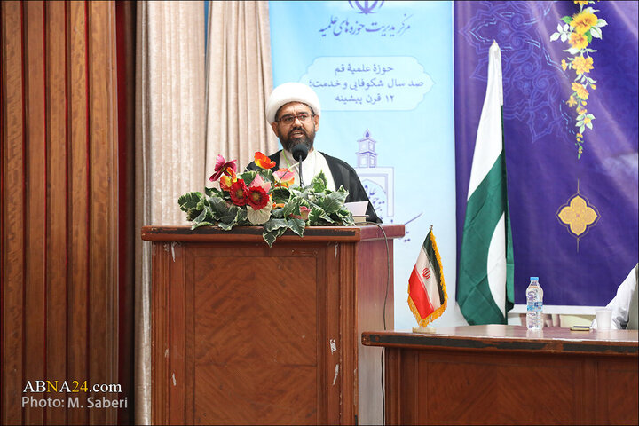 Photos: "Azm e-Ulema" conference held by Pakistan Shia Ulema Council in Qom