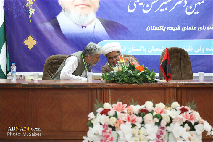 Photos: "Azm e-Ulema" conference held by Pakistan Shia Ulema Council in Qom