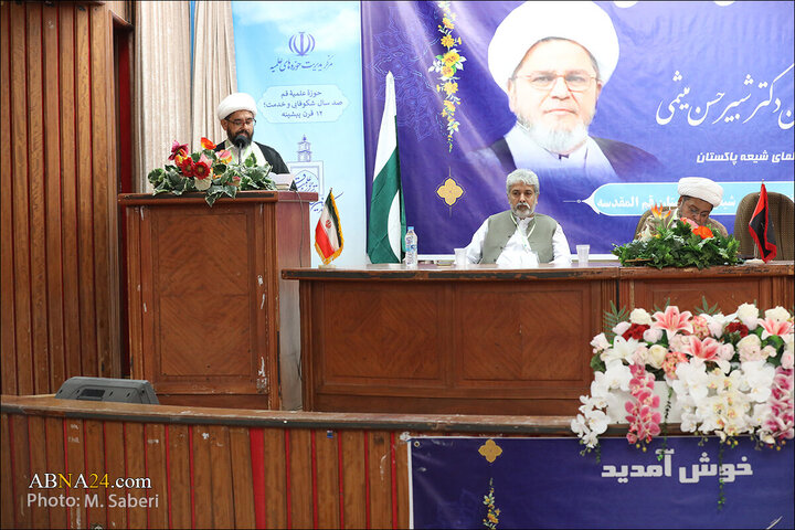 Photos: "Azm e-Ulema" conference held by Pakistan Shia Ulema Council in Qom