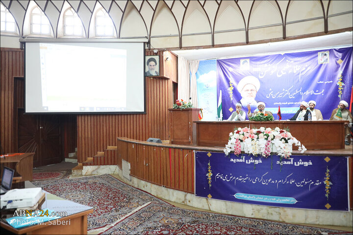 Photos: "Azm e-Ulema" conference held by Pakistan Shia Ulema Council in Qom