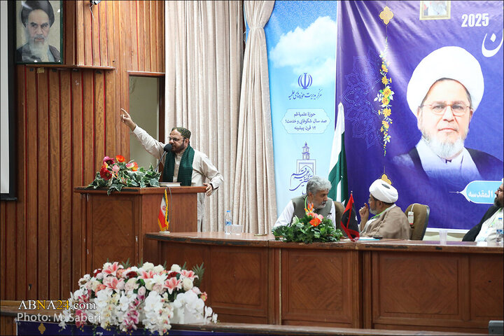 Photos: "Azm e-Ulema" conference held by Pakistan Shia Ulema Council in Qom