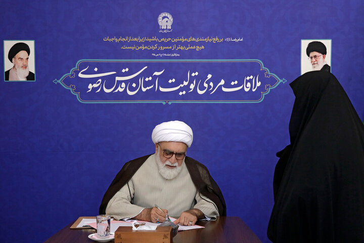 Photos: Public meeting of Custodian of Astan Quds Razavi