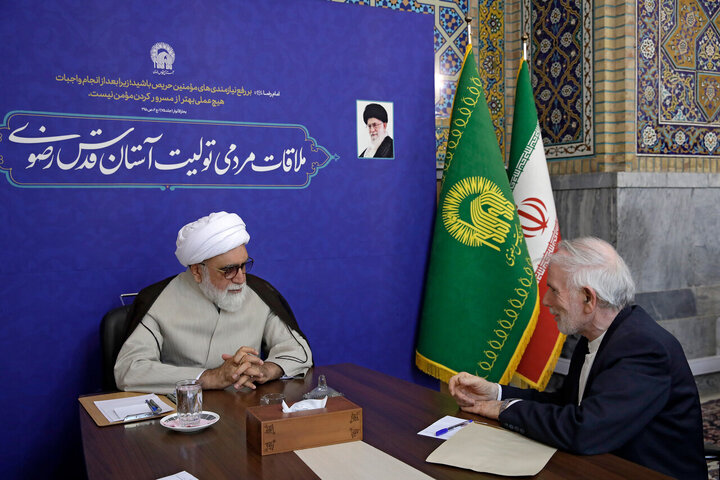 Photos: Public meeting of Custodian of Astan Quds Razavi