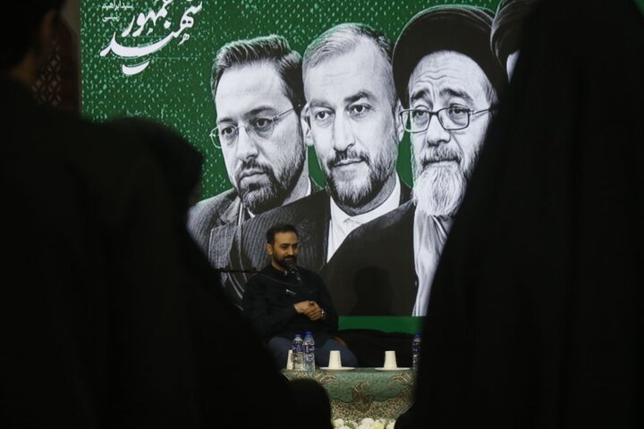 ویژه برنامه بزرگداشت شهدای پرواز اردیبهشت