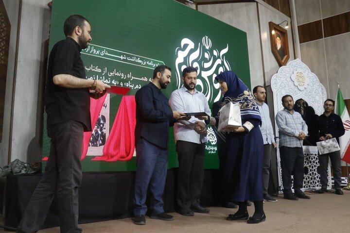 ویژه برنامه بزرگداشت شهدای پرواز اردیبهشت