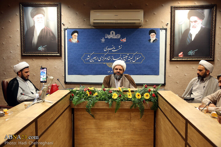 نشست خبری مسئول کمیته تبلیغ و نماز ستاد مرکزی اربعین در شهر قم