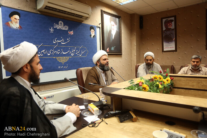 نشست خبری مسئول کمیته تبلیغ و نماز ستاد مرکزی اربعین در شهر قم