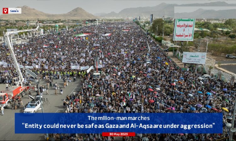 Yemenis hold nationwide demonstrations in solidarity with Gaza