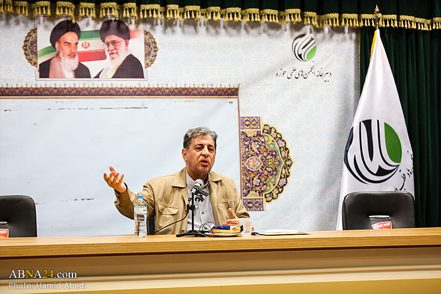 Konferansa "Îmam Xumeynî (RA), Eniya Berxwedanê û Sîstema Serdestiyê" li ser van mijaran axivî:Îmam Xumeynî (RA); Pêşengê Berxwedana Îslamî; ji Necefê