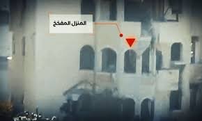 فيديو | سرايا القدس توثق بالفيديو تفجير منزل بقوة إسرائيلية في الشجاعية