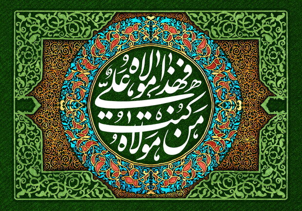 Ayetên ku mufesirên Şîa û Ehlê-Sunnêt dibînin ku di derbarê Emîrulmu’minîn Eliyê Serêxweş (s.x) nehatine