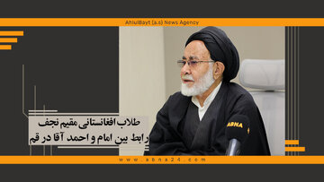 ویدیو | طلاب افغانستانی مقیم نجف، رابط بین امام و احمد آقا در قم