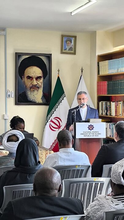 Imam Khomeini - Kenya