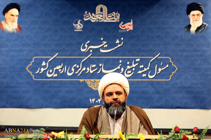 Photos: Press conference of head of Arbaeen Central Headquarters' Propaganda and Prayer Committee in Qom