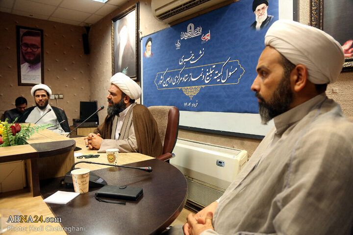 Photos: Press conference of head of Arbaeen Central Headquarters' Propaganda and Prayer Committee in Qom