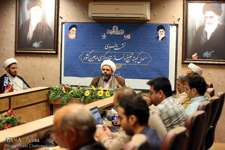 Photos: Press conference of head of Arbaeen Central Headquarters' Propaganda and Prayer Committee in Qom