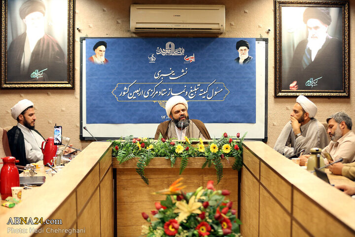 Photos: Press conference of head of Arbaeen Central Headquarters' Propaganda and Prayer Committee in Qom