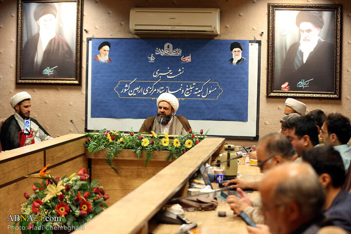 Photos: Press conference of head of Arbaeen Central Headquarters' Propaganda and Prayer Committee in Qom