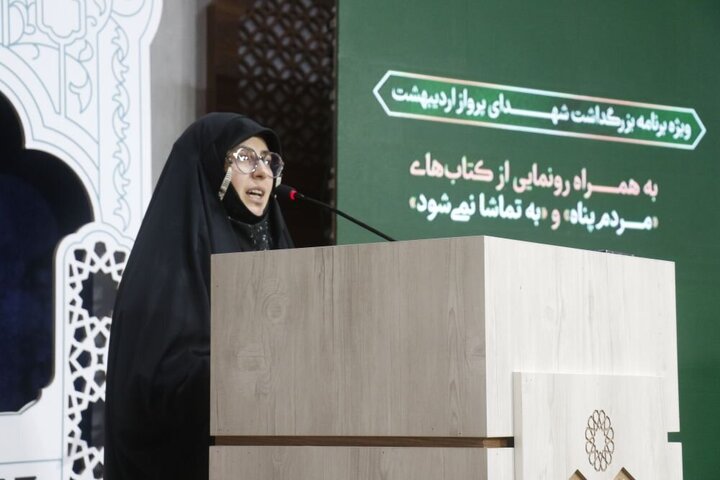 Photos: Special program to commemorate martyrs of Ordibehesht flight held in Tabriz