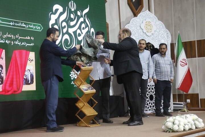 Photos: Special program to commemorate martyrs of Ordibehesht flight held in Tabriz