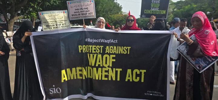 Waqf Amendment Act